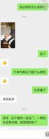 真实原创 刚刚出炉 小母狗在商场卫生间自拍
