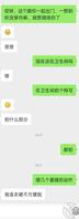 真实原创 刚刚出炉 小母狗在商场卫生间自拍1
