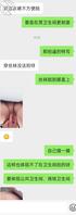 真实原创 刚刚出炉 小母狗在商场卫生间自拍2