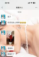 今晚想看什么丝袜？1