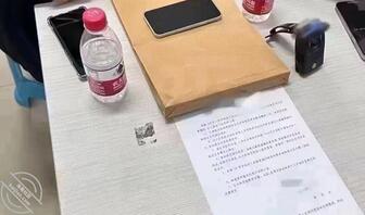 姐姐报警抓了我？！0