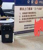 姐姐报警抓了我？！1