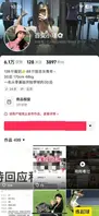 抖音踢足球的程序员关旭 百万粉丝博主骗炮 女粉丝自爆恋爱经过性爱视频曝光0