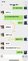 美女房客生病了，最新进展2