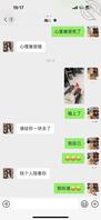 美女房客生病了，最新进展
