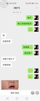 【八】今天去嫂子家，在柜子里拿着他的内裤撸了一发，在嫂子家睡的哈哈