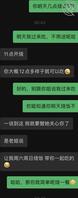 小姨子半个屁股是姐夫的1