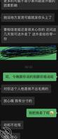 小姨子半个屁股是姐夫的2