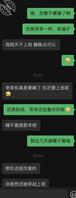 小姨子半个屁股是姐夫的
