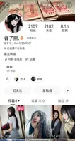 云南楚雄00后超嫩反差妹【李华美】，快手账号叫【者子熙】1