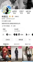 云南楚雄00后超嫩反差妹【李华美】，快手账号叫【者子熙】2