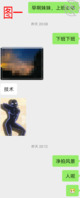可能我就喜欢这种感觉吧