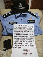 沉沦的高傲
