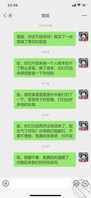 （原创42）对堂姐深情告白，她不在逃避我，让我当做进入她身体这件事没发生0