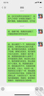 （原创42）对堂姐深情告白，她不在逃避我，让我当做进入她身体这件事没发生1