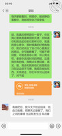 （原创42）对堂姐深情告白，她不在逃避我，让我当做进入她身体这件事没发生2