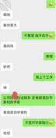操了一个姑奶奶1