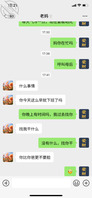昨晚我爸内射了我妈觉得不卫生不让我操梦又破碎了1