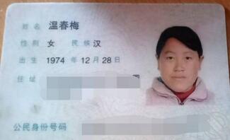 绿母，我妈是老淫妇0