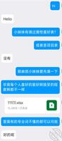 高中母狗初次调教分享0