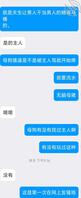 高中母狗初次调教分享1