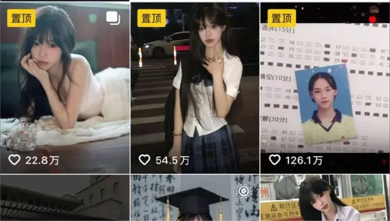 抖音63万粉丝{妹妹早上好}甜美博主 私下生活火爆反差 揭秘金主掌中玩物的肆意人生