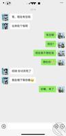 把兄弟媳妇约出来了兄弟们！送她回家在楼道里被我玩的骚水直流！0
