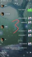 叔叔强上大学生侄女2