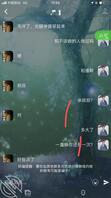 叔叔强上大学生侄女
