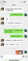 我爱上了我的亲妹妹，有没有办法让我睡了她2