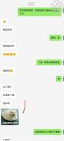 攻略小姨子3