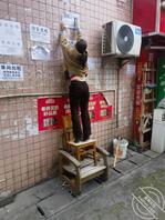 中年妇女在贴房屋出租信息1