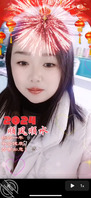 山东菏泽曹县骚妈妈