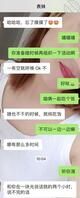 表妹42