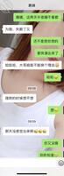 表妹4