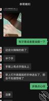 亲嫂子水巨多有母狗潜质越来越听话1