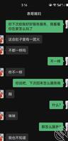亲嫂子水巨多有母狗潜质越来越听话2