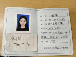 04年学护理的被主人调教的小母狗0