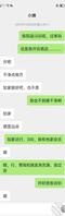 小姨这么快就让我操了,我有点意外181