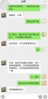 为了操上嫂子帮她平账值不值1