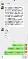 为了操上嫂子帮她平账值不值