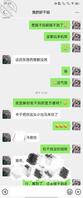 (二十)干妈说插进去像虫子钻进去 操的快 就越麻越痒(抽幸运送1000)1