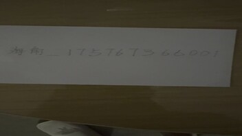 带老婆3P的素材。