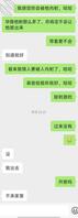 实在憋不住了，让熟女仕叔娘找理由请了个假，去她家狠狠操她2