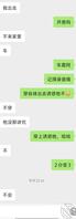 实在憋不住了，让熟女仕叔娘找理由请了个假，去她家狠狠操她