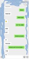 开发坦克小骚妻的屁眼，山东德州的一起来玩