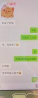 偷看老婆手机没想到老婆被他同事撩了0