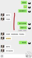 怎么样才能拿下侄女  各位海友请指教  希望早日拿下