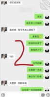 怎么样才能拿下侄女  各位海友请指教  希望早日拿下1