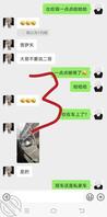 怎么样才能拿下侄女  各位海友请指教  希望早日拿下2